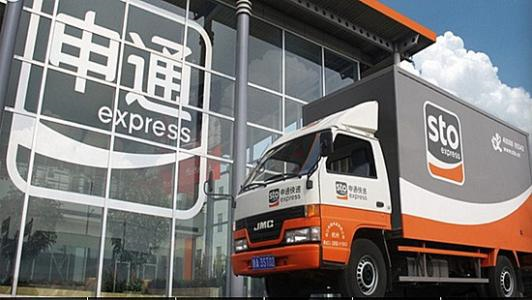 阿里46.6亿入股申通 全国24小时必达使命更近一步