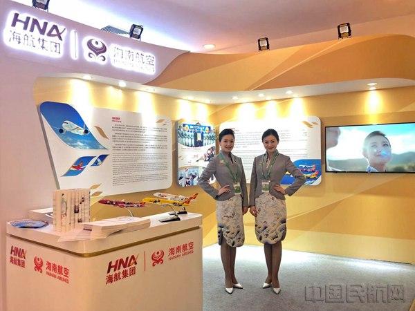 海航“梦之羽”展台亮相博鳌亚洲论坛