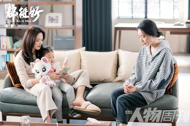女性角色是无法用“都挺好”笼统概括的