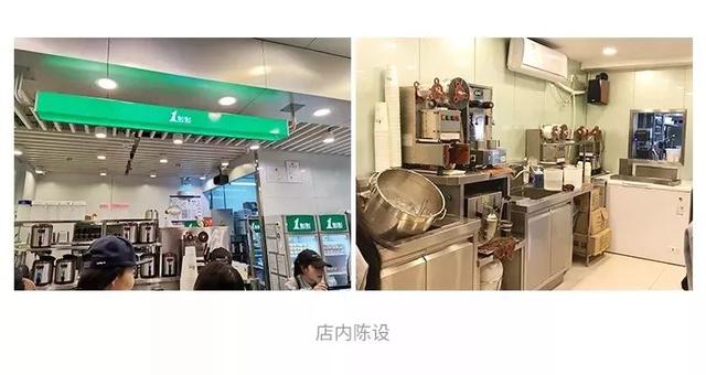 开茶饮店水有多深？全案解析喜茶、一点点、COCO、答案茶...