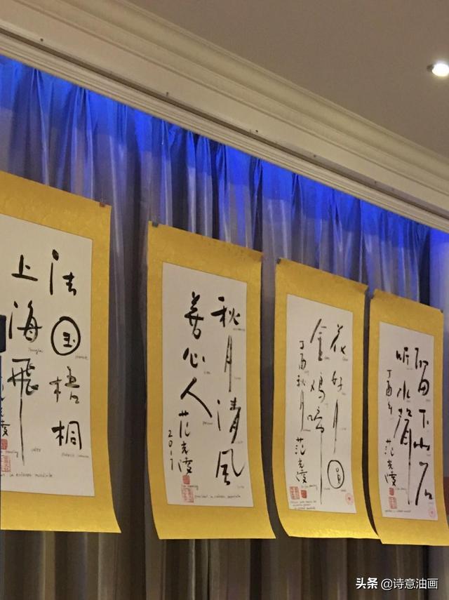 范光陵.胡适.傅斯年.冰心.汪道涵东方文艺复兴
