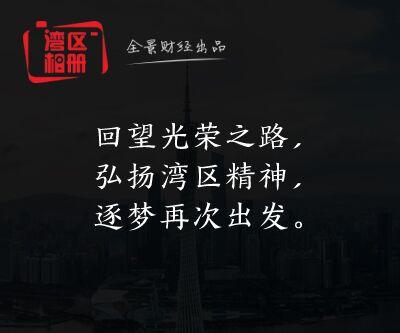 沙钢股份：Global Switch业务遍布国际一线城市