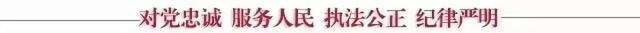 徐敦虎同志会见新加坡警察部队刑侦局代表团一行