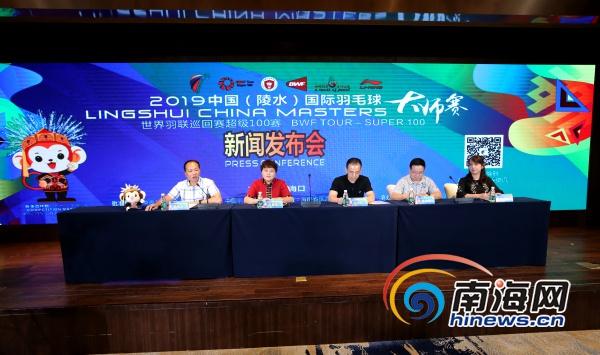 中国（陵水）国际羽毛球大师赛12日开打 逾250名运动员参赛