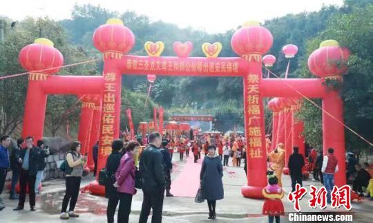福建龙迹山祭天祈福文化节启幕 海内外人士共祈福