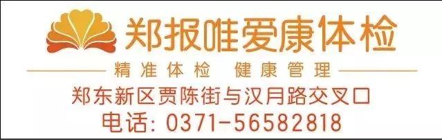 4月25日 每天3分钟 尽览天下事（河南33个县脱贫摘帽，或有你家乡/昨夜河南多地暴雨+冰雹双双来袭）