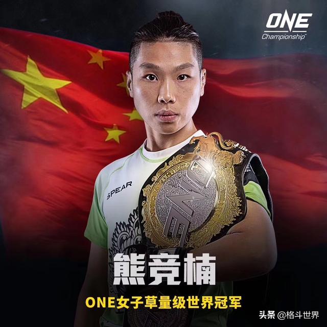 中国籍世界冠军扬威日本东京！ONE冠军赛熊竟楠KO李胜珠成功卫冕