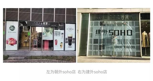 开茶饮店水有多深？全案解析喜茶、一点点、COCO、答案茶...