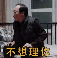五一连放四天假，苏大强坐不住了