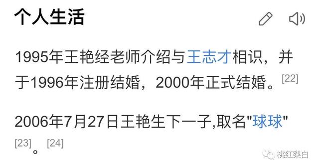 豪门阔太晴格格，复出拍戏沦落到打酱油了？