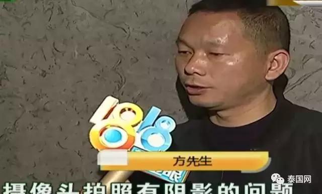 爆料！中国同胞在泰购万元iPhone X，之后的经历却让他悔不当初！