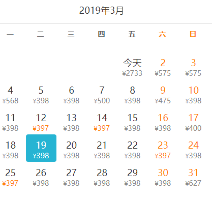 3月特价机票来啦！深圳出发到世界各地，最低只要162元！