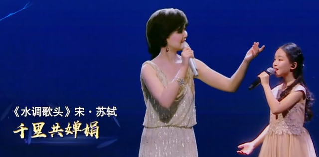 时隔三十几年年，邓丽君遗愿终成真，引得全场洒泪