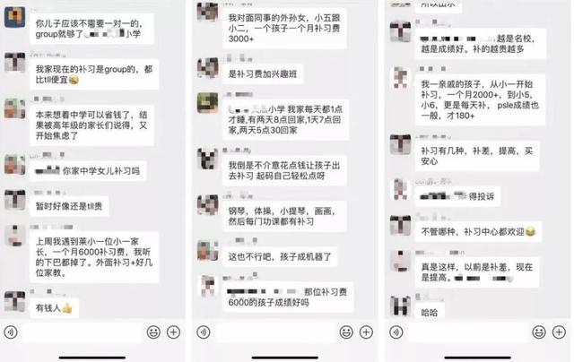 新加坡教育不断改革，是被“全球最焦虑”逼的么？