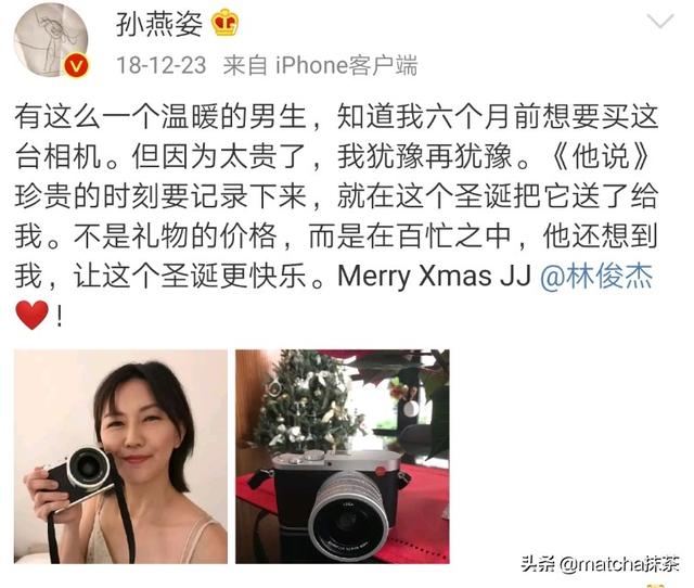 孙燕姿为林俊杰庆生，曾获林俊杰送昂贵相机，网友：友情太好了