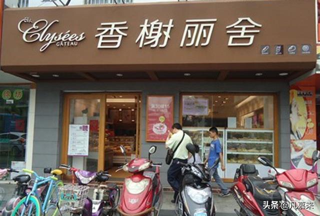 无锡哪家店的蛋糕好吃盘点无锡排名前十的蛋糕店无锡蛋糕店大全！