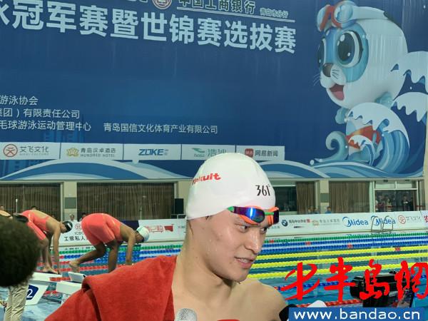 孙杨获男子800米自由泳冠军 傅园慧晋级50米仰泳决赛