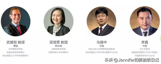 新加坡留学 | 最适合中国人进修的新加坡EMBA，你镀金了吗（一）