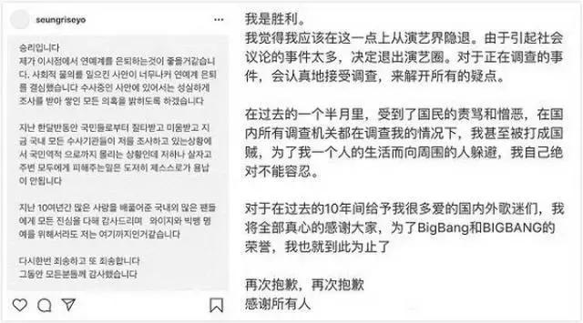 招妓，涉毒，行贿...这个连环瓜要毁了韩国娱乐圈？