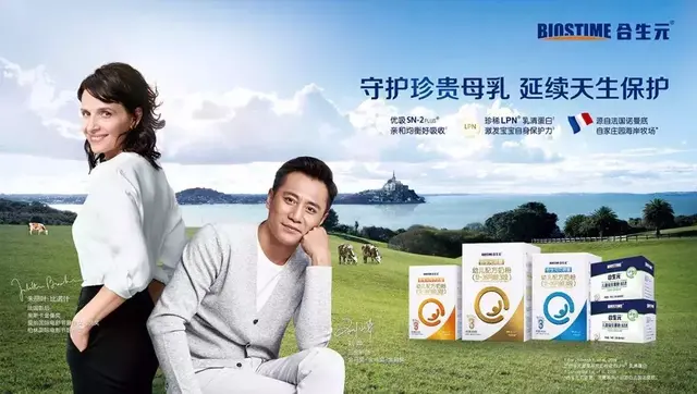 突发！健合首破百亿，奶粉接近60亿，2020年目标有望提前完成