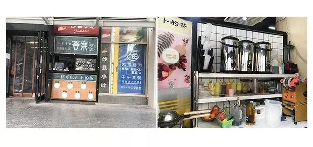 开茶饮店水有多深？全案解析喜茶、一点点、COCO、答案茶...