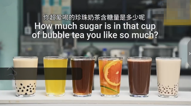 新加坡大学对奶茶的含糖量测试，看完后，你还想给孩子喝吗？