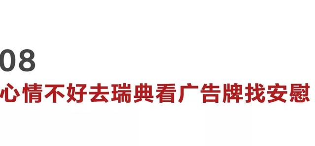 豆腐块丨日本新规男生可穿裙子 用啤酒可以冲洗照片了