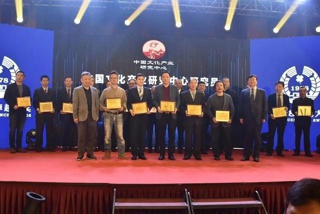 金庸、马云、巩俐、李宇春同获奖 100位改革开放文化产业领军人物揭晓