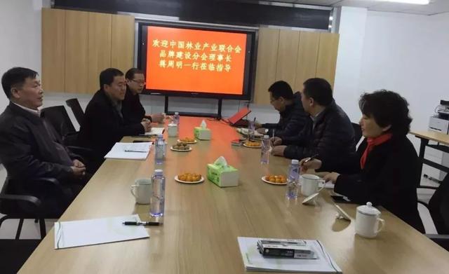 中国林业产业联合会品牌建设分会一行到中延菌菇业（天津事业部）考察调研