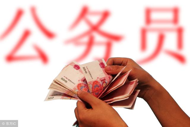 公务员工资竟相差71倍！揭秘：新加坡“高薪养贤”的工资机制。