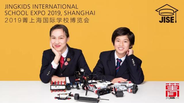 活动丨国际化教育之路怎么走？本周日，来JISE与学校面对面！