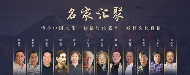 书画圈那么大，我只想去“京海墨韵”看看....