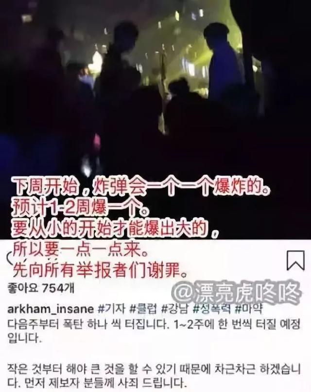 “产业富人”李胜利，凭一己之力蝴蝶了整个韩国娱乐圈