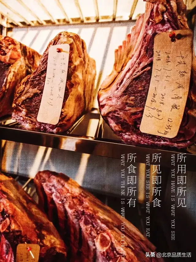 帝都干式熟成牛排之王，坐落长安街！免费请你吃！