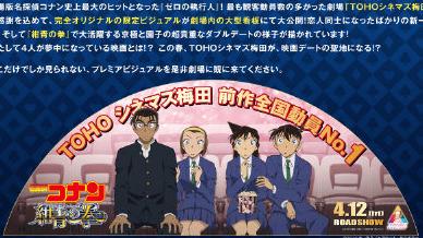 2019年待播的30部剧场动画，蜡笔小新、新海诚新作了解一下