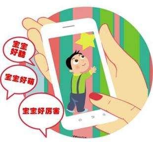频繁“炫娃”被踢出群后网友吵翻了，你怎么看？