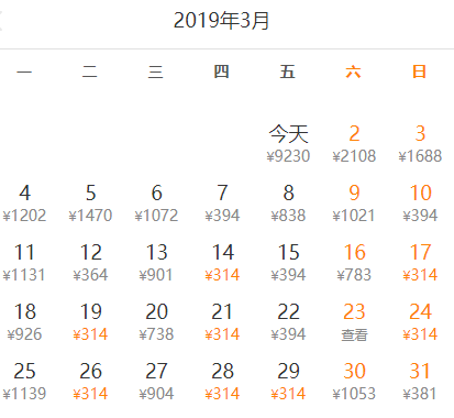 3月特价机票来啦！深圳出发到世界各地，最低只要162元！