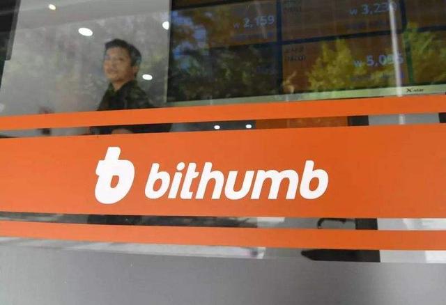 韩国最大交易所Bithumb裁员50%？来看官方怎么回应