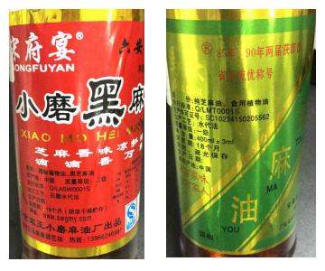 54款芝麻油测评：5款有未达标项目，麻香园、颐升香等品牌上榜