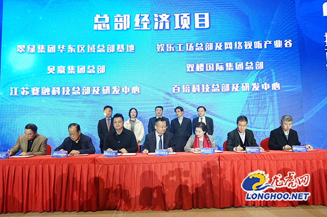 总投资118亿 浦口高新区开启“项目提速年”
