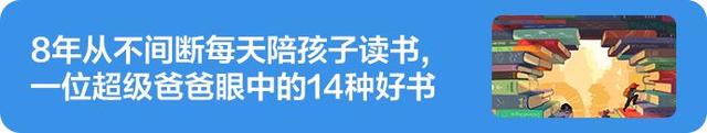 领跑全球的教育强国新加坡迎来“大地震”！“因材施教”还是“公平竞争”？