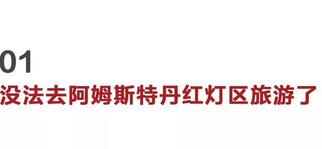 豆腐块丨日本新规男生可穿裙子 用啤酒可以冲洗照片了