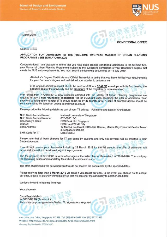 新加坡国立大学「城市规划」硕士研究生offer来了！
