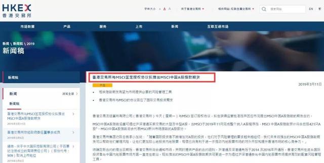 香港抢走“金饭碗”，新加坡、上海、深圳看呆了……