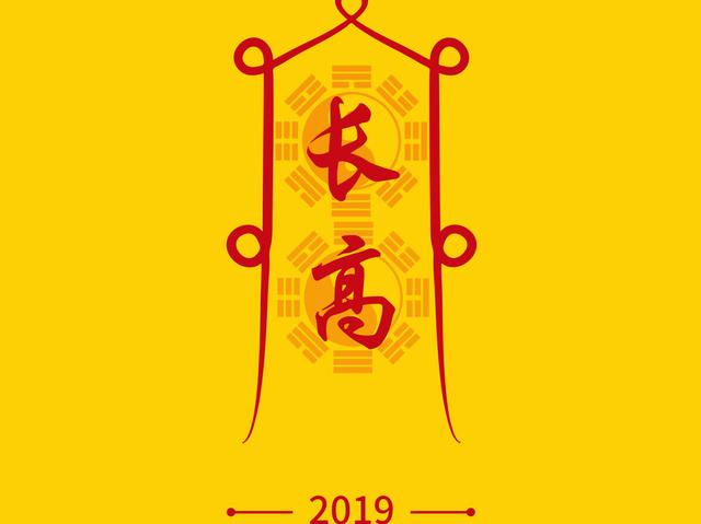 想要孩子长得高？看看妈妈们的大招