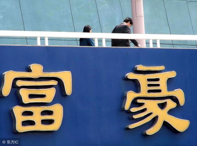 这几个国家的首富竟然都是中国人？而且还是来自同一个地方，怪哉