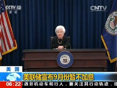 【酷游纪旅游】美国次贷危机以来明确表示今年不加息，嗯 真香！