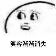家长“炫娃”直接被踢出群！网友吵翻了……