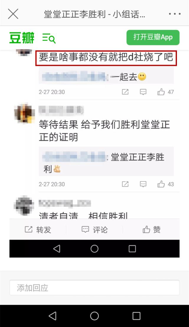 李胜利郑俊英人性缺失背后的—盲目追星主义