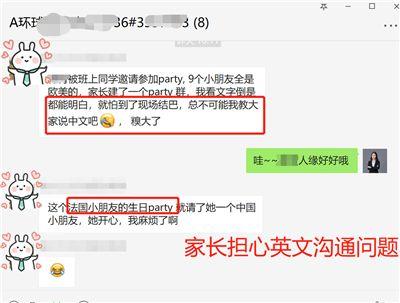 和孩子一起留学新加坡是一种什么样的感受？